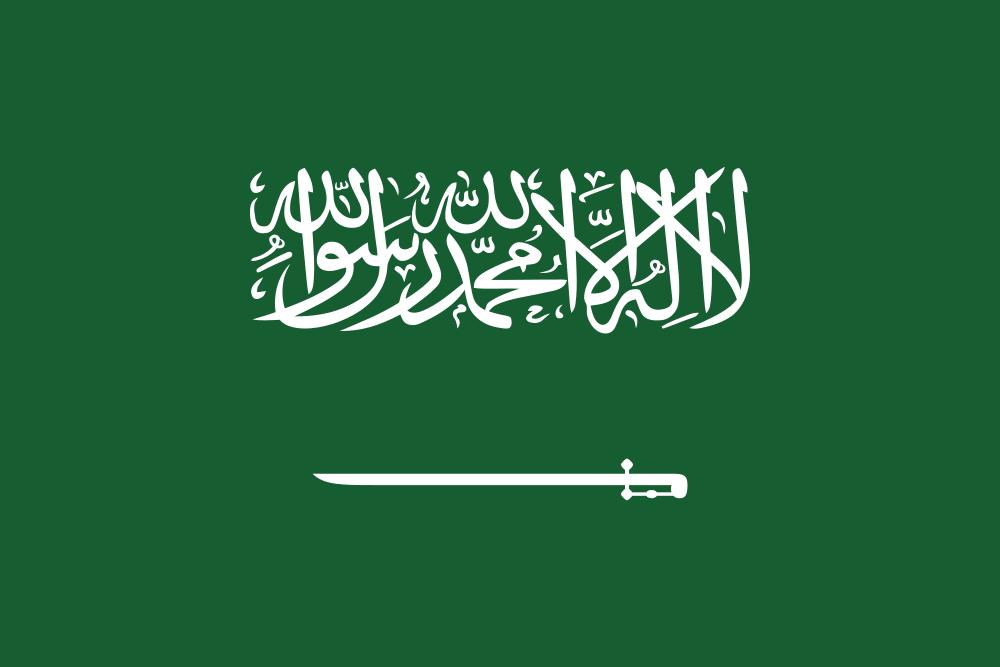 Saudi Arabia Flag